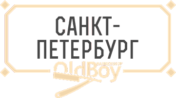 Oldboy Barbershop St. Peterburg logo